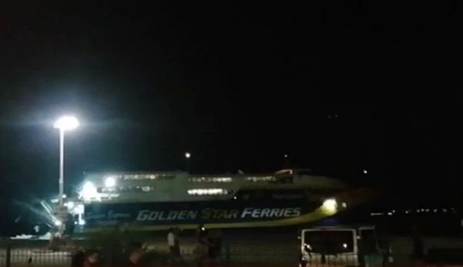 Πάρος: Η εντυπωσιακή «πιρουέτα» του Super Express τον Δεκαπενταύγουστο!-Βίντεο